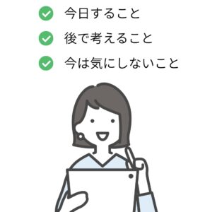 作業療法士の視点で整理された状態のイラスト